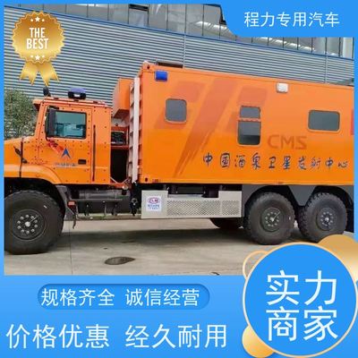 程力地震應(yīng)急指揮車 大制冷量空調(diào)系統(tǒng)在災(zāi)情救援現(xiàn)場處置與應(yīng)急保障中的關(guān)鍵作用