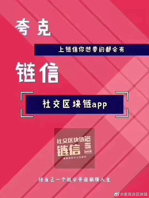 區(qū)塊鏈技術(shù)的應(yīng)用場景與網(wǎng)絡(luò)技術(shù)的研究